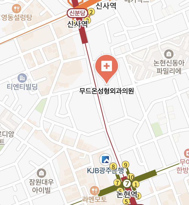 서울 강남구 논현동 근처 이비인후과 | 예약, 연세이비인후과, 진료시간, 전화번호, 위치, 후기 완벽 정리 3 무드온성형외과의원 이비인후과 위치