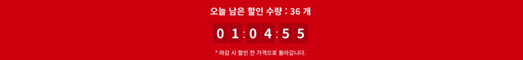 톡스웰 스파이크 복용법, 부작용 내돈내산, 차이, 효과, 성분 | 같이먹으면 시너지 나는거 추천 4 톡스웰 스파이크 할인이벤트 가격으로 구매하기
