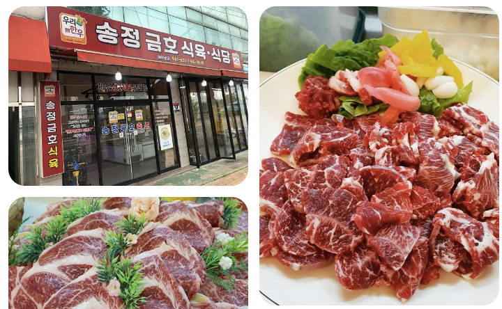 광주 최고의 골프장 어등산CC 가이드 | 그린피, 예약 방법, 회원권, 주변 맛집 정보 4 image 77