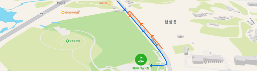 완벽정리! 여주 파크골프장 예약부터 꿀팁 할인 코스 공략까지 한방에 (초보자도 OK) 6 여주 파크골프장 위치 및 가는길